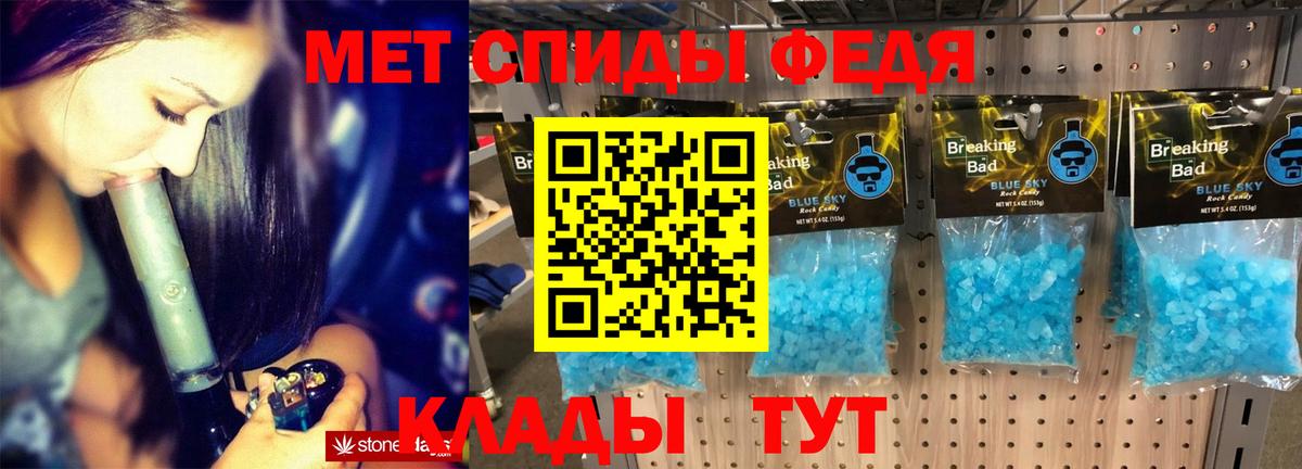 АМФ Розовый  Вход с VPN  АМФЕТАМИН  Когалым 