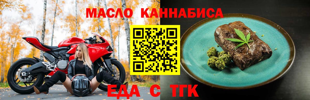 Canna-Cookies марихуана  Вход с VPN  Когалым 