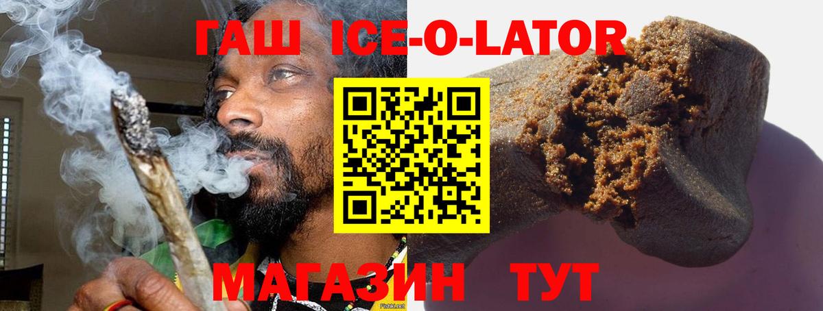 ГАШ  Вход с VPN  ГАШИШ индика сатива  где найти   Гашиш убойный  Когалым 