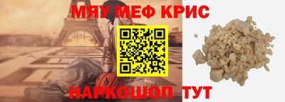 эйфоретик Комсомольск-на-Амуре