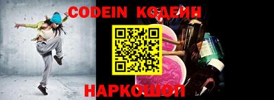 эйфоретик Комсомольск-на-Амуре