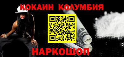 эйфоретик Комсомольск-на-Амуре