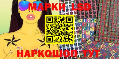 эйфоретик Комсомольск-на-Амуре