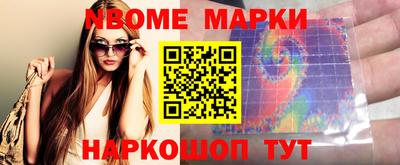 PSILOCYBIN Коммунар