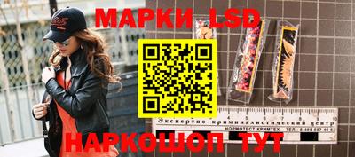 эйфоретик Комсомольск-на-Амуре