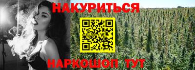 эйфоретик Комсомольск-на-Амуре