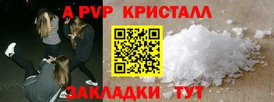 дживик Конаково