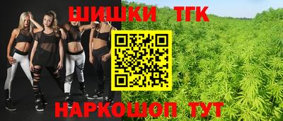 эйфоретик Комсомольск-на-Амуре