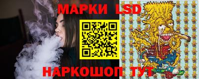 PSILOCYBIN Коммунар