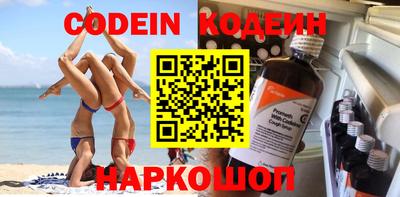 PSILOCYBIN Коммунар