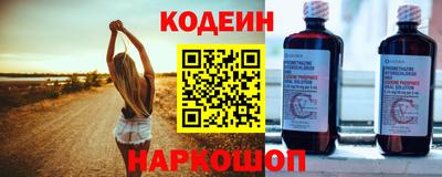 эйфоретик Комсомольск-на-Амуре