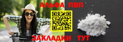 эйфоретик Комсомольск-на-Амуре