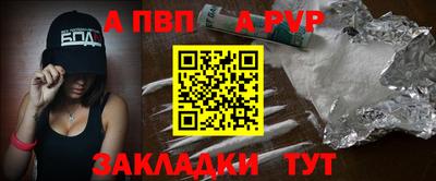 дживик Конаково