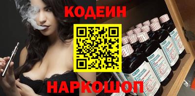 эйфоретик Комсомольск-на-Амуре