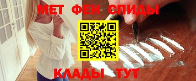 эйфоретик Комсомольск-на-Амуре