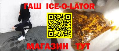 эйфоретик Комсомольск-на-Амуре