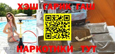 эйфоретик Комсомольск-на-Амуре