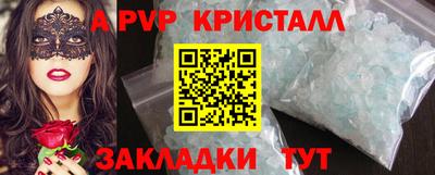 дживик Конаково