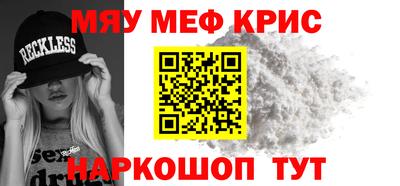 эйфоретик Комсомольск-на-Амуре
