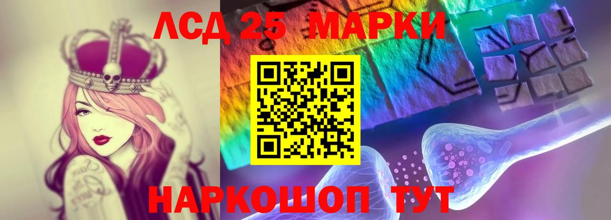 Когалым  ЛСД экстази кислота  LSD-25 экстази кислота  ЛСД экстази  Вход с VPN 