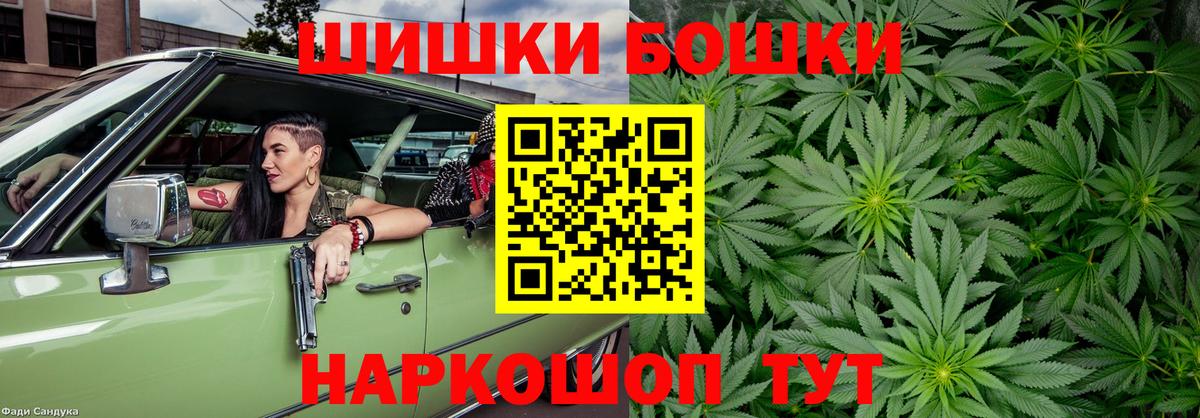 Бошки Шишки SATIVA & INDICA  Шишки марихуана White Widow  Когалым  Вход с VPN  Канабис Ganja 