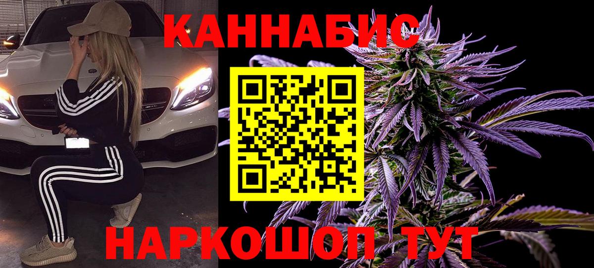 Когалым  Бошки Шишки  ГАШ  Меф кристаллы  Вход с VPN  ГАШИШ  Кокаин 