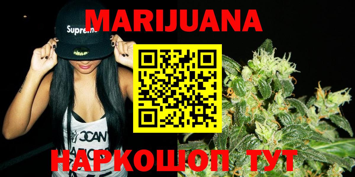 Конопля SATIVA & INDICA Когалым
